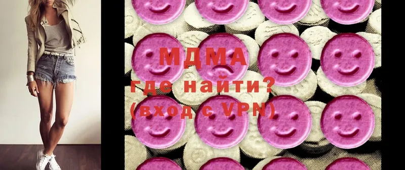 МДМА VHQ Буйнакск